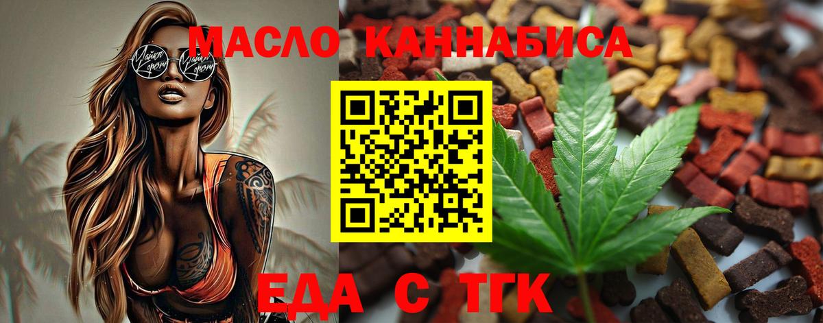 Меф   Чистополь  Вход с VPN  ГАШИШ  Канабис  COCAIN 