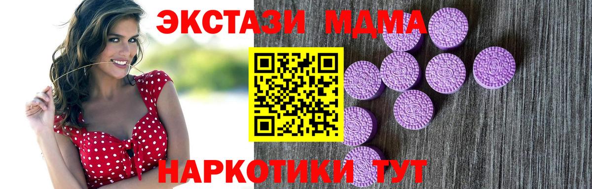 Чистополь  ЭКСТАЗИ ешки  гидра зеркало  Вход с VPN 