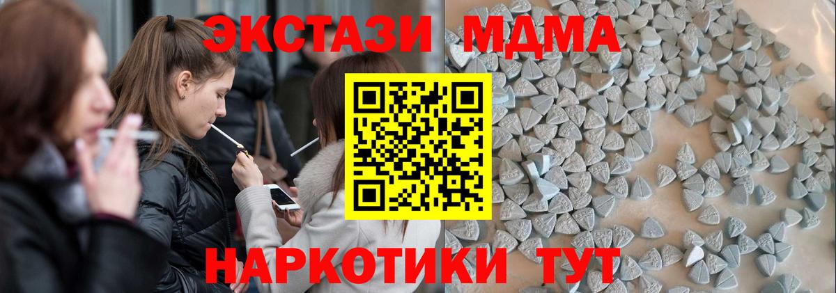 Ecstasy Дубай Чистополь