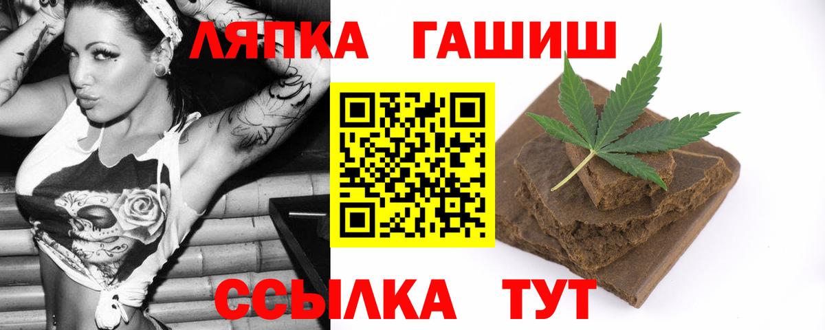 Чистополь  Гашиш гашик  Вход с VPN 