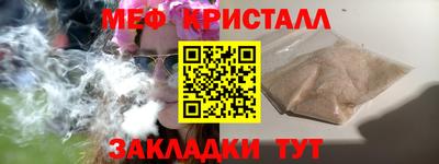 крисы Пушкино