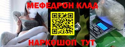 MESCALINE Пугачёв