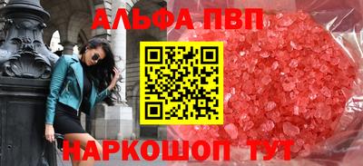 крисы Пушкино