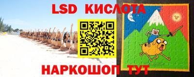 MESCALINE Пугачёв