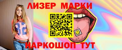 MESCALINE Пугачёв