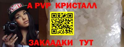 бутик Пыть-Ях