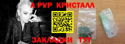 MESCALINE Пугачёв