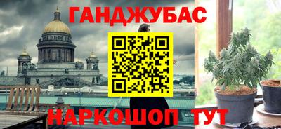 крисы Пушкино