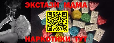MESCALINE Пугачёв