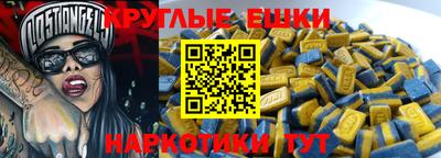 крисы Пушкино