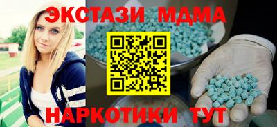MESCALINE Пугачёв