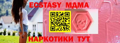MESCALINE Пугачёв