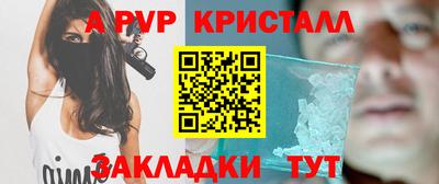 MESCALINE Пугачёв