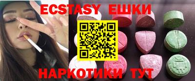 крисы Пушкино