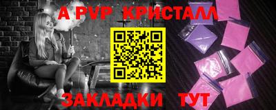 крисы Пушкино
