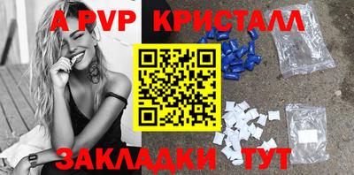бутик Пыть-Ях
