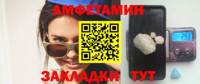 бутик Пыть-Ях