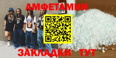 крисы Пушкино