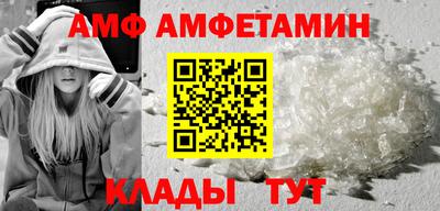 крисы Пушкино