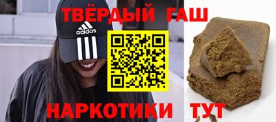 крисы Пушкино