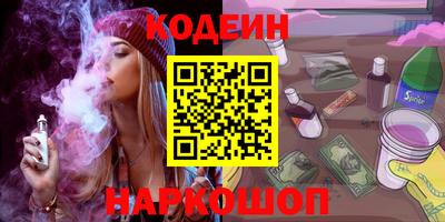 бутик Пыть-Ях