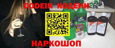 MESCALINE Пугачёв