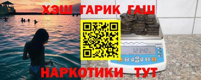 крисы Пушкино