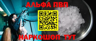 крисы Пушкино