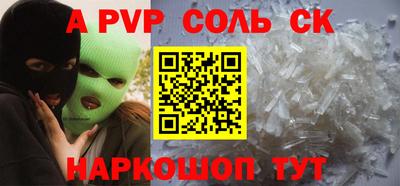 бутик Пыть-Ях
