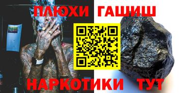 MESCALINE Пугачёв