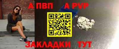 крисы Пушкино