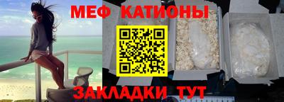 крисы Пушкино