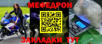 крисы Пушкино