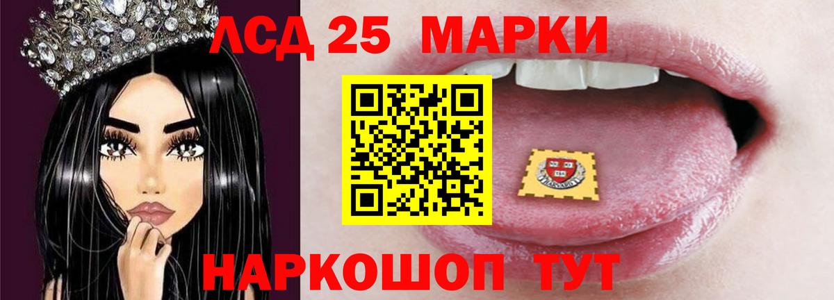 Чистополь  Лсд 25 экстази ecstasy  ЛСД экстази ecstasy  Вход с VPN 