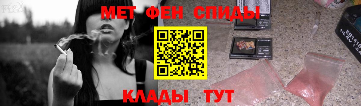 Метамфетамин Декстрометамфетамин 99.9% Чистополь