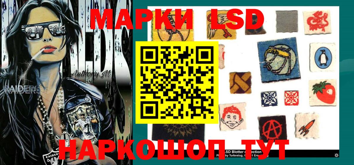Чистополь  Наркотические марки 1,8мг  продажа наркотиков  Вход с VPN 