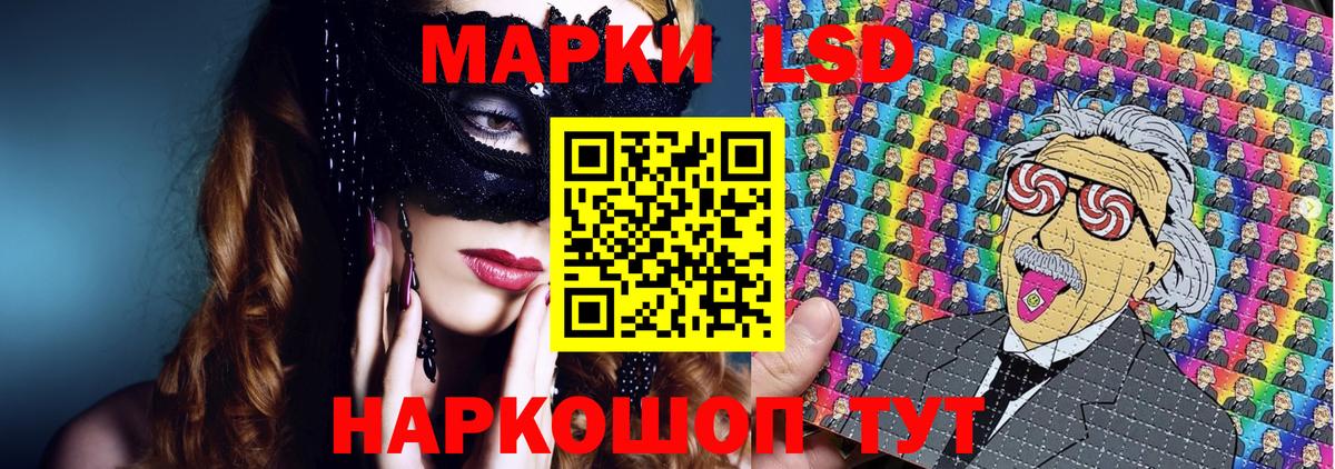 Марки NBOMe 1500мкг Чистополь