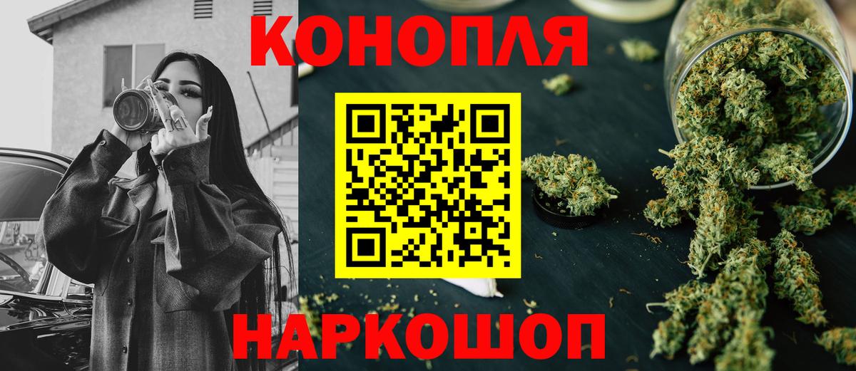 МАРИХУАНА тримм  Марихуана THC 21%  Вход с VPN  Бошки Шишки MAZAR  Бошки марихуана LSD WEED  Чистополь 
