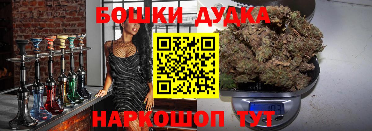 Шишки марихуана AK-47 Чистополь
